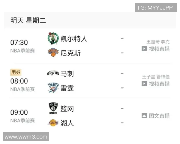 2019年10月10日湖人对阵篮网精彩直播回顾与赛后分析