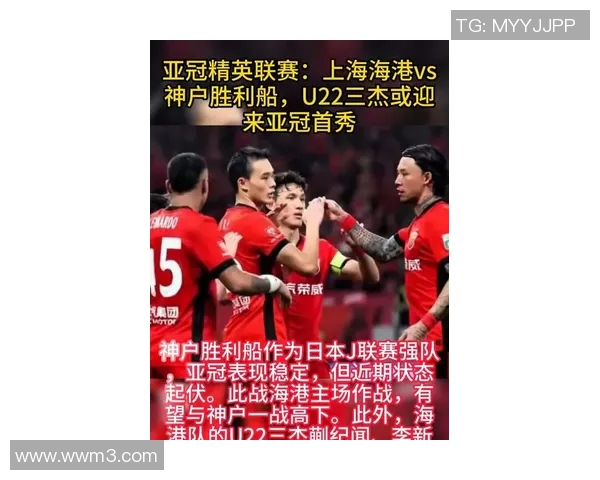 上海上港迎战杰志争夺亚冠小组赛首胜全力以赴展现球队实力 上海上港迎战杰志争夺亚冠小组赛首胜全力以赴展现球队实力