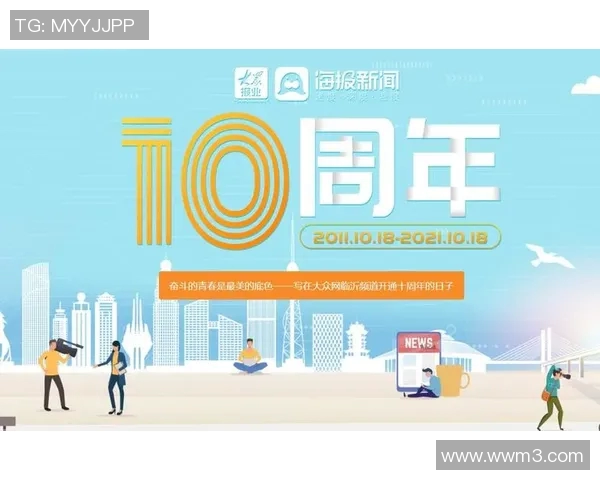 重磅专题:探索杭州排球队如何引领节奏革新与战术变革之路 重磅专题:探索杭州排球队如何引领节奏革新与战术变革之路