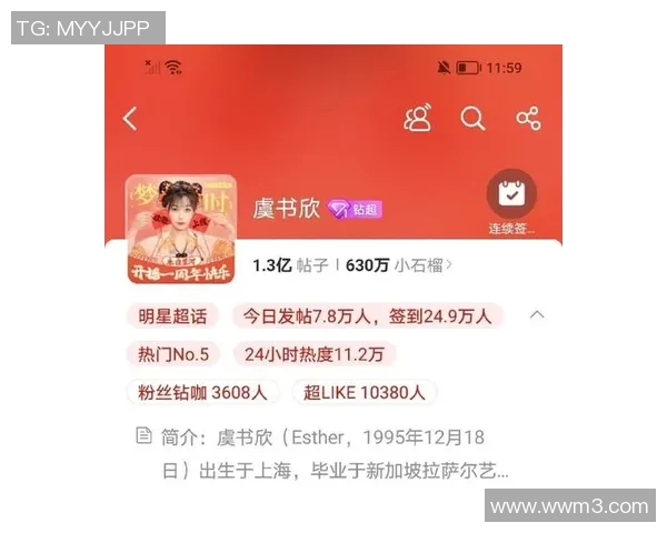 足球明星虞书欣的成长之路与赛场辉煌背后的故事揭秘 足球明星虞书欣的成长之路与赛场辉煌背后的故事揭秘