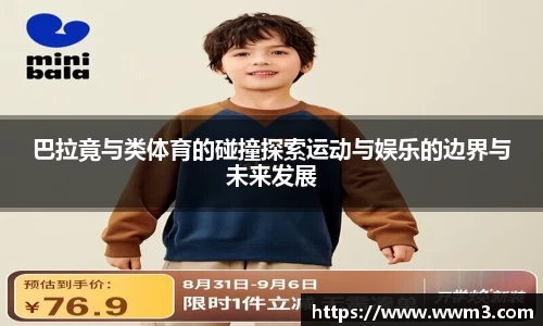 乐天堂官网