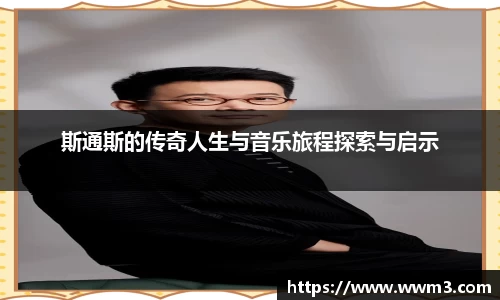 乐天堂APP