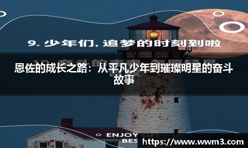 乐天堂APP