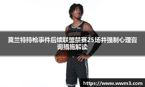 乐天堂平台