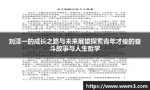 乐天堂APP