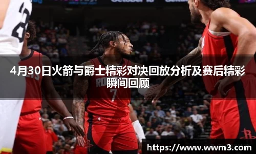 乐天堂APP