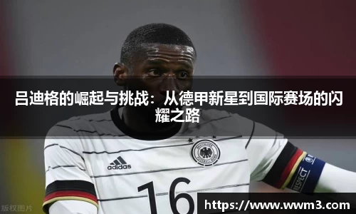 乐天堂平台