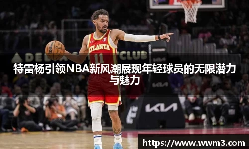 乐天堂APP