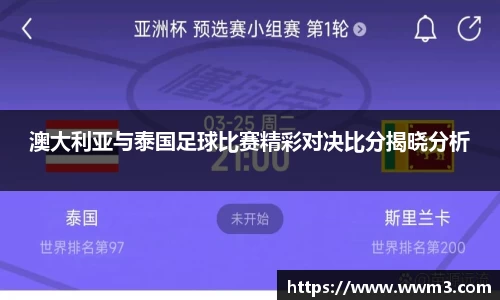 乐天堂APP